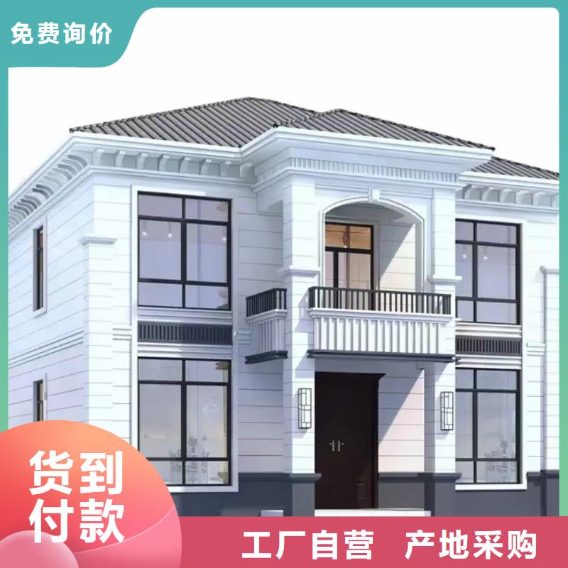 现代风格轻钢别墅轻钢房屋批发货源