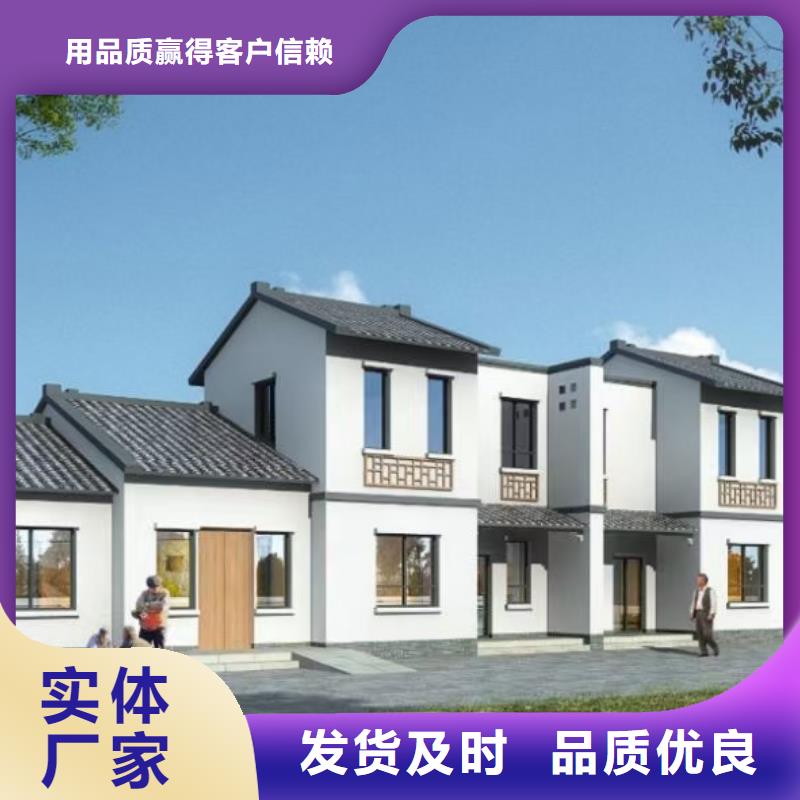 【现代风格轻钢别墅】,轻钢别墅材料一站式服务一站式采购方便心本地品牌