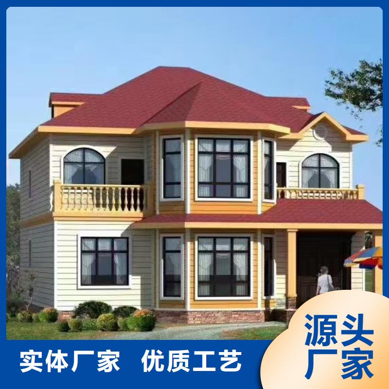 现代风格轻钢别墅轻钢房屋精选厂家好货