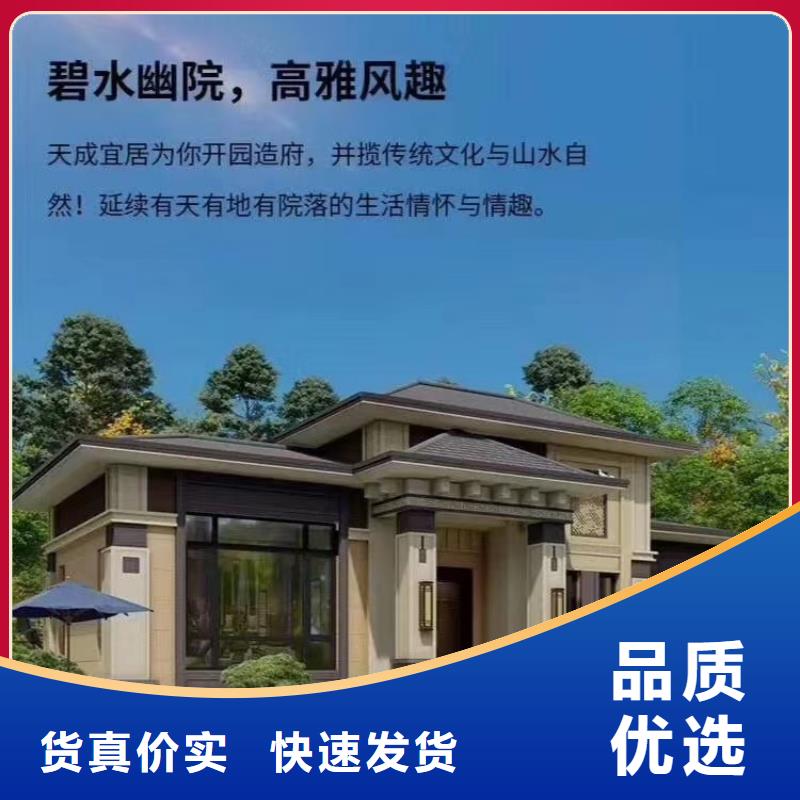 现代风格轻钢别墅【轻钢别墅材料一站式服务】价格低