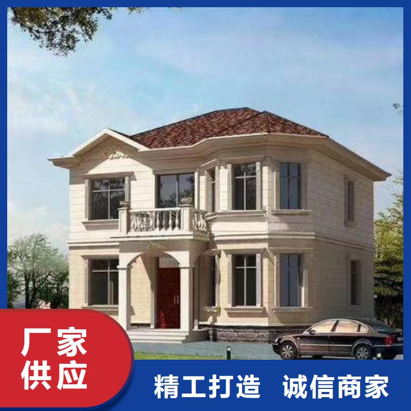 轻钢房屋视频-轻钢房屋|承德市|鹰手营子矿|双滦|廊坊|保定|石家庄|唐山|秦皇岛