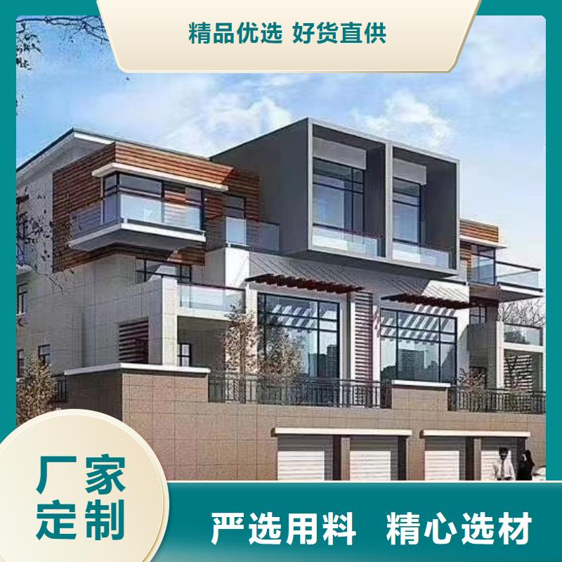 【现代风格轻钢别墅】,轻钢别墅材料一站式服务一站式采购方便心本地品牌