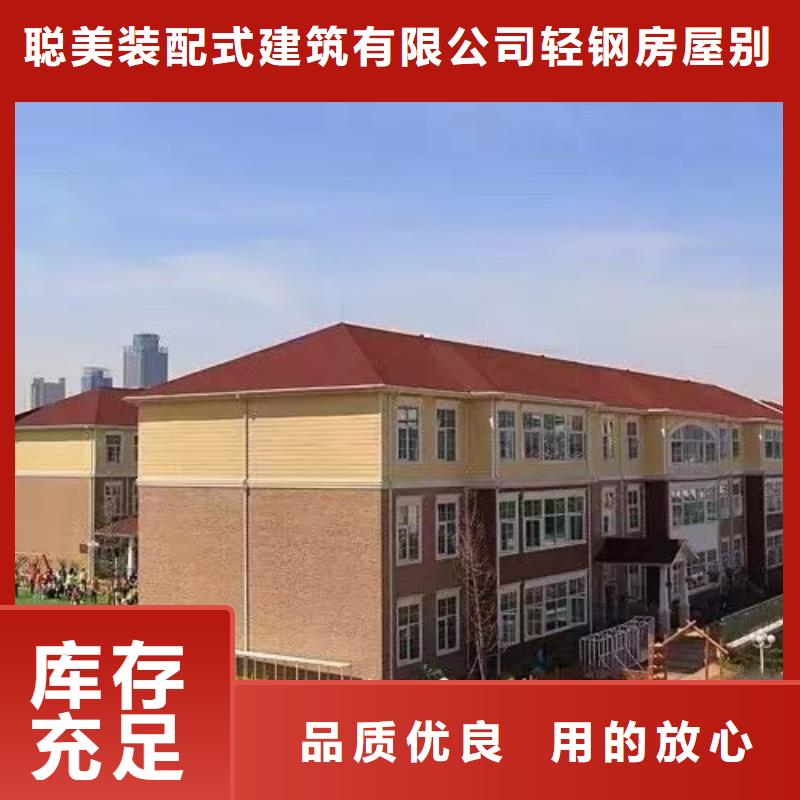 现代风格轻钢别墅【轻钢别墅材料一站式服务】价格低