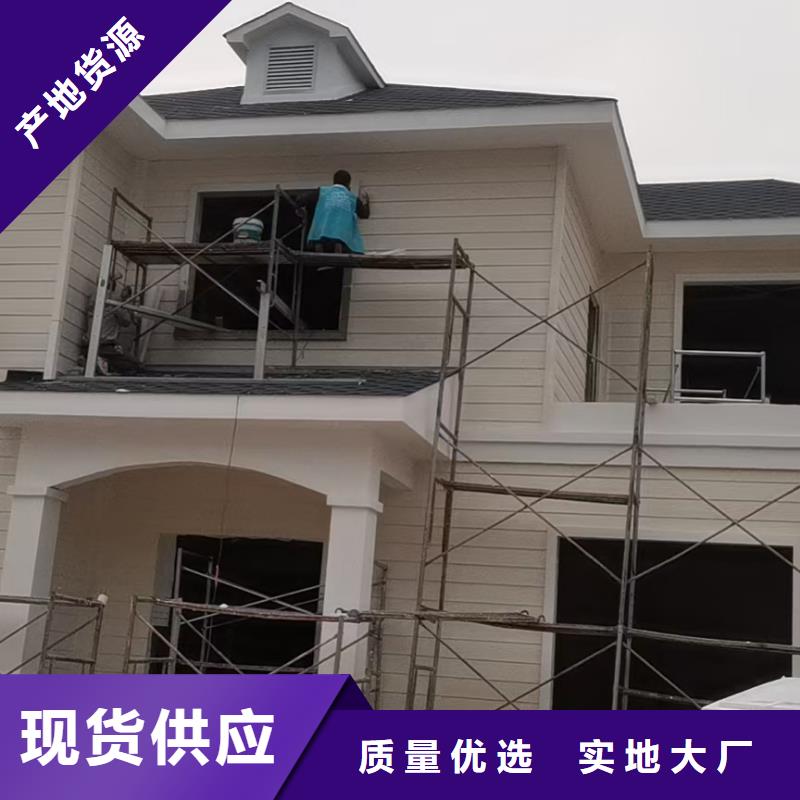 现代风格轻钢别墅_轻钢房屋匠心工艺