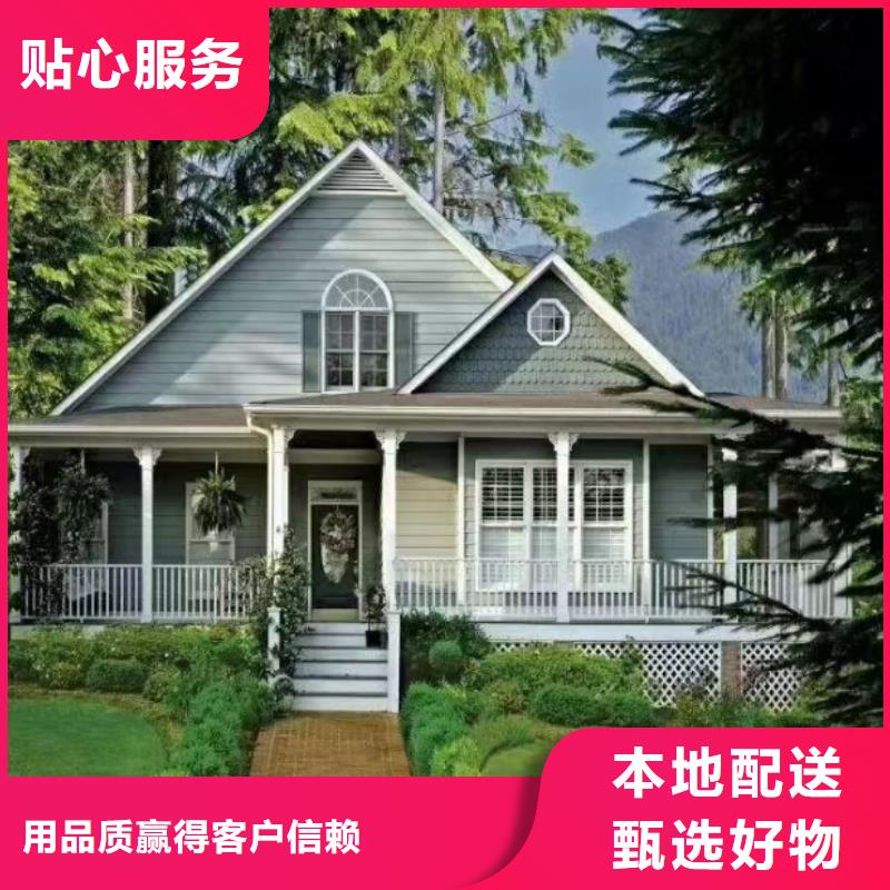 基础款风格轻钢别墅轻钢别墅您想要的我们都有