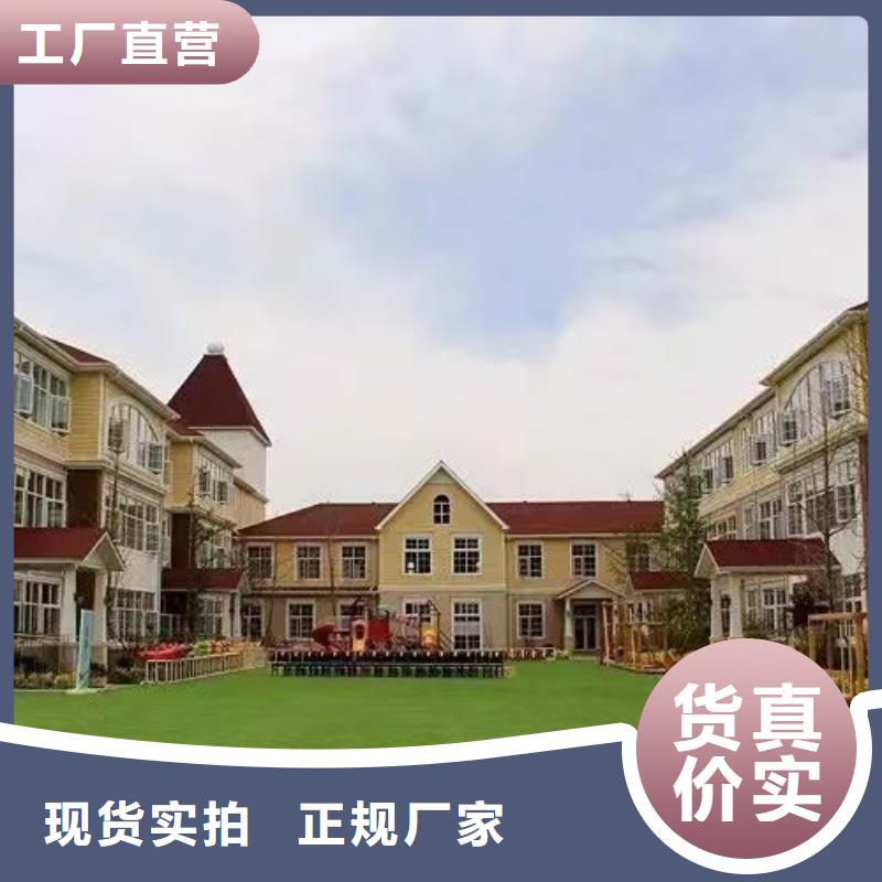 【基础款风格轻钢别墅钢结构装配式房屋采购无忧】