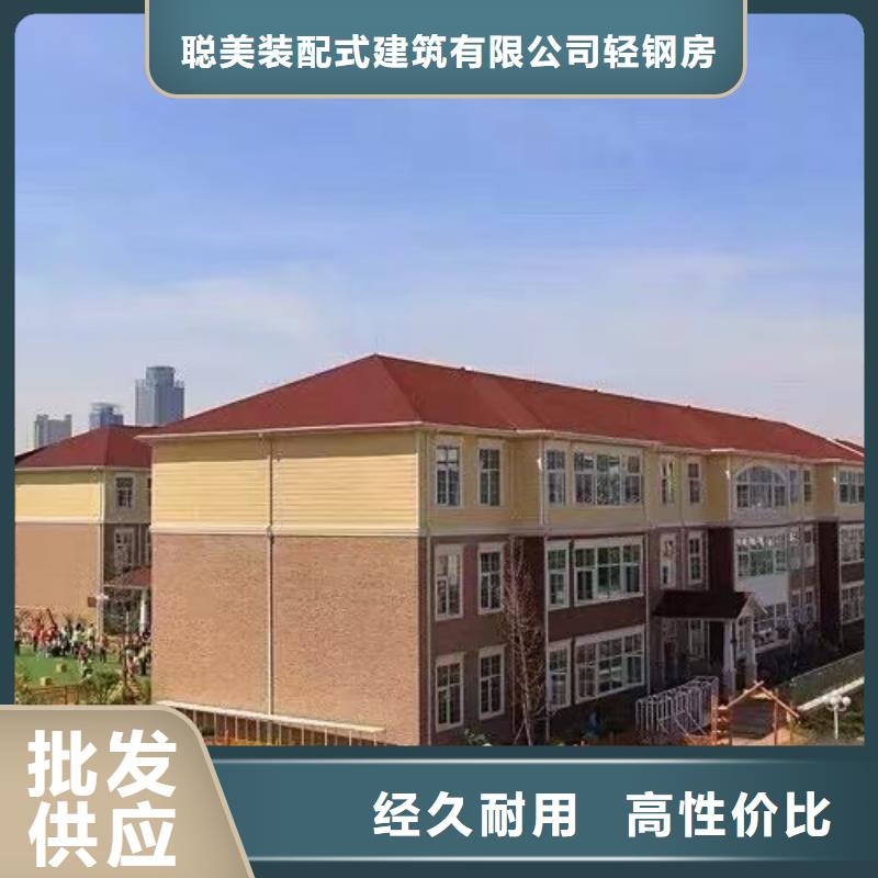 基础款风格轻钢别墅轻钢房屋工厂价格