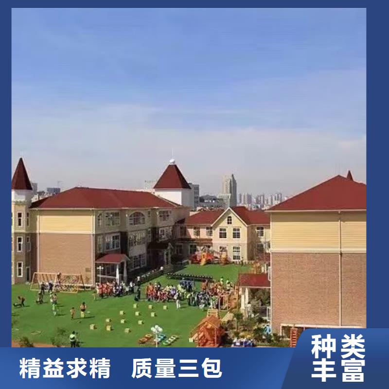 基础款风格轻钢别墅_钢结构装配式房屋好产品放心购