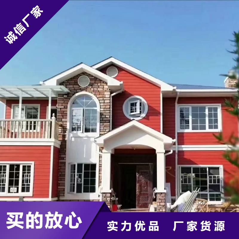 基础款风格轻钢别墅_【钢结构装配式房屋】规格齐全