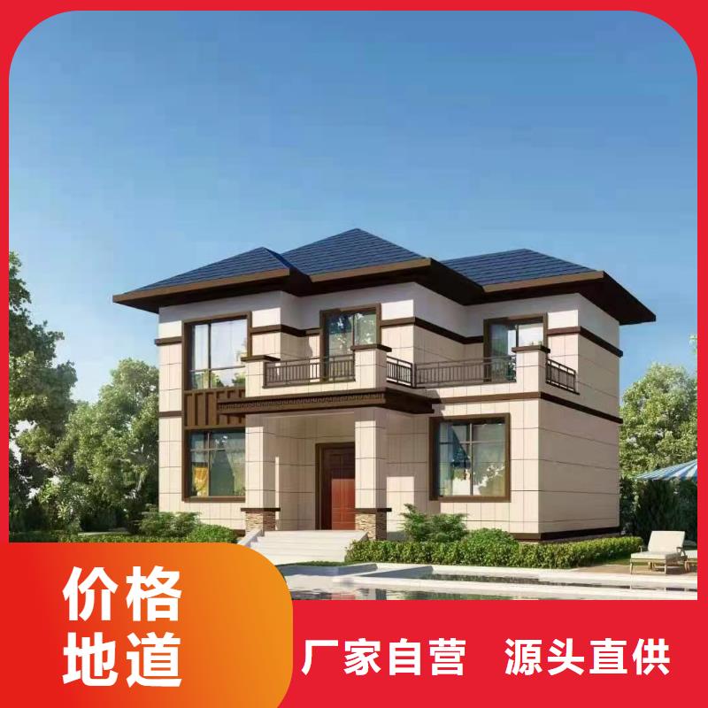 基础款风格轻钢别墅轻钢房屋工厂价格
