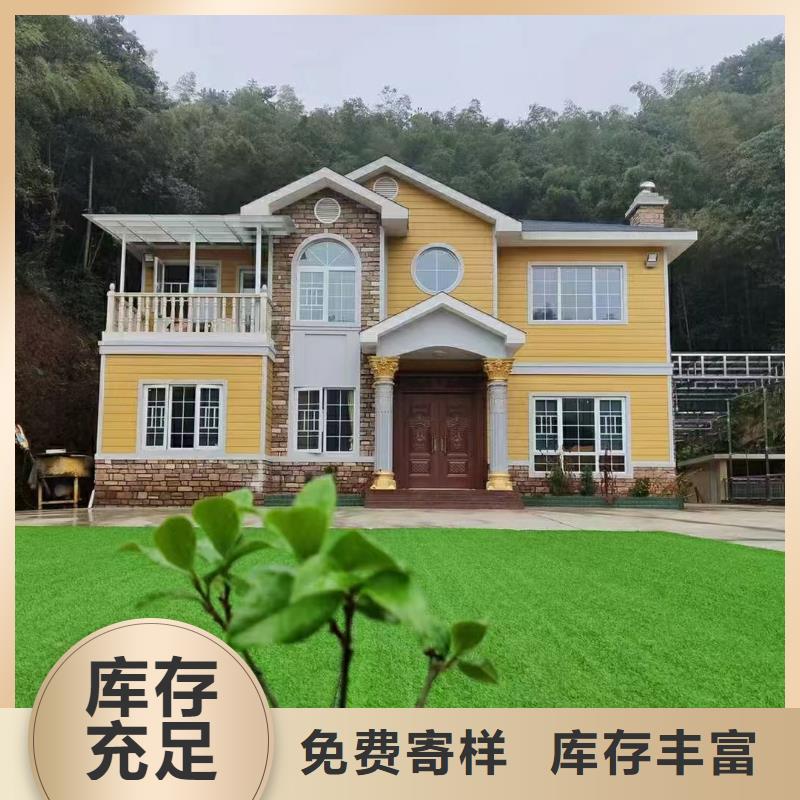 5轻钢别墅材料一站式服务规格型号全