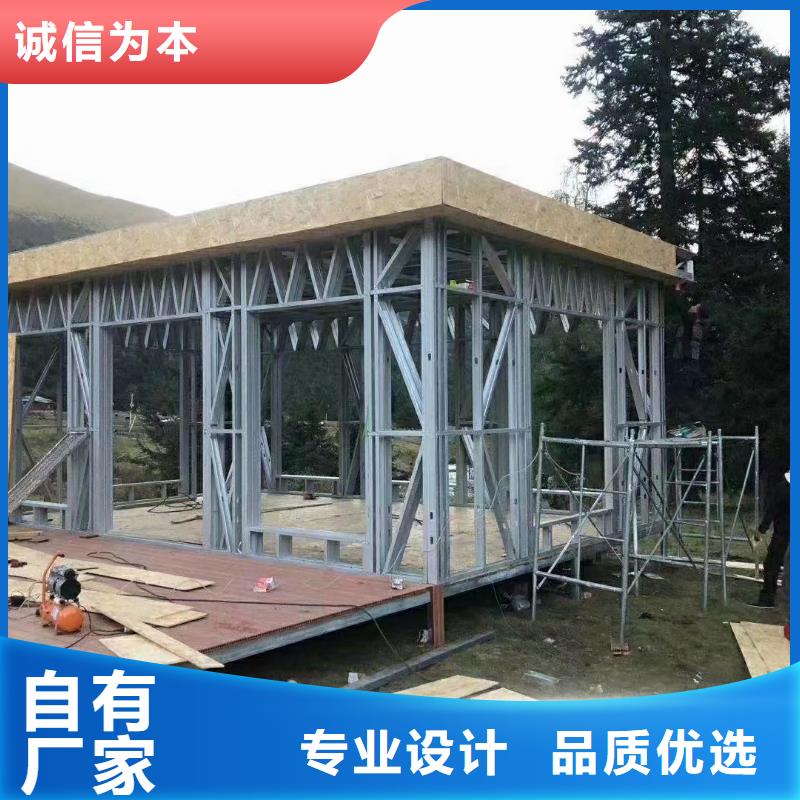 5轻钢别墅材料一站式服务现货快速采购