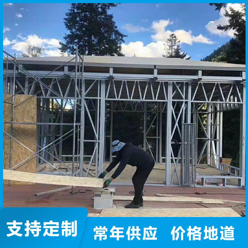 5轻钢房屋产品优势特点
