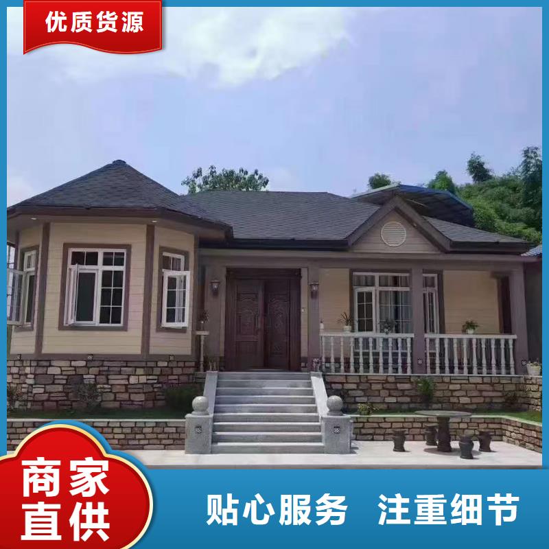 【 5-轻钢别墅直销厂家】由聪美为您