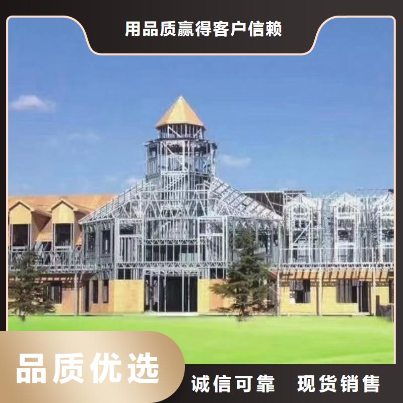 【 5-轻钢别墅直销厂家】由聪美为您