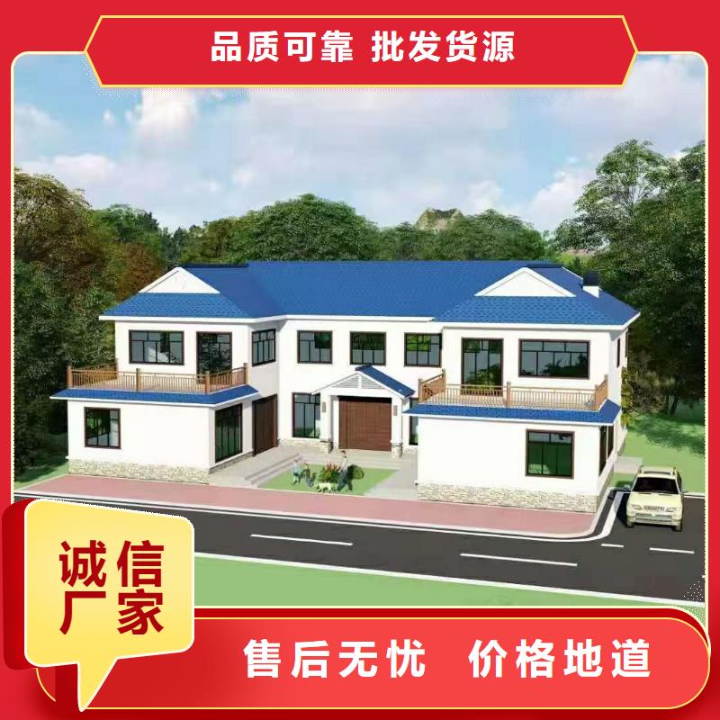 【 5-轻钢别墅直销厂家】由聪美为您