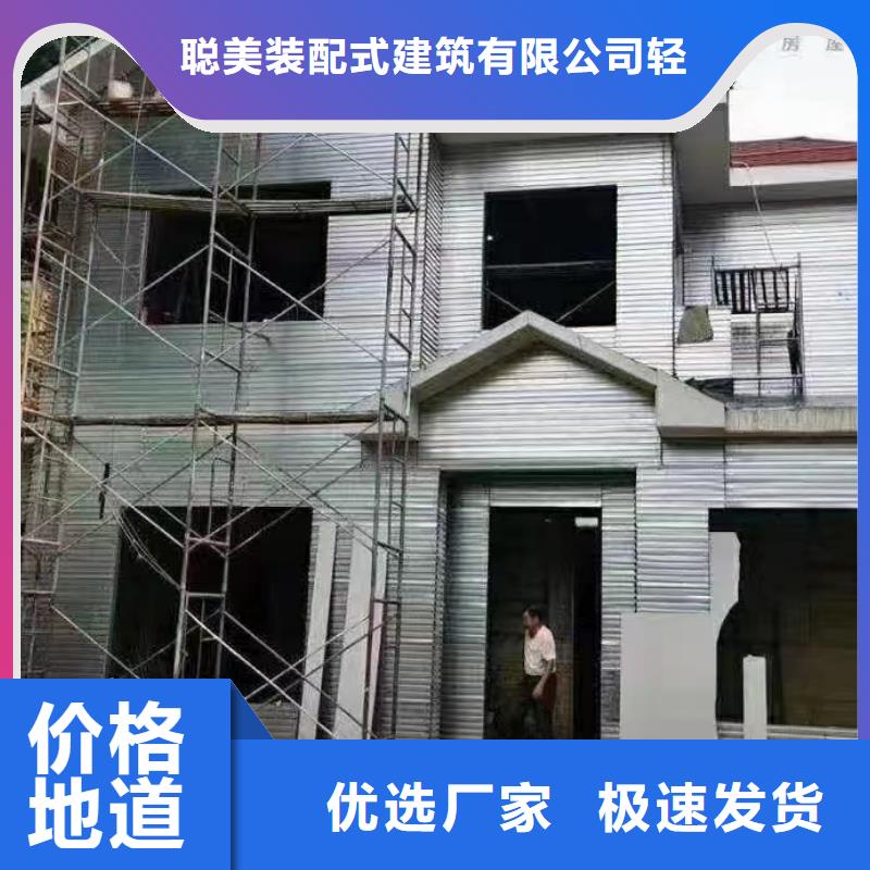 5轻钢别墅材料一站式服务规格型号全