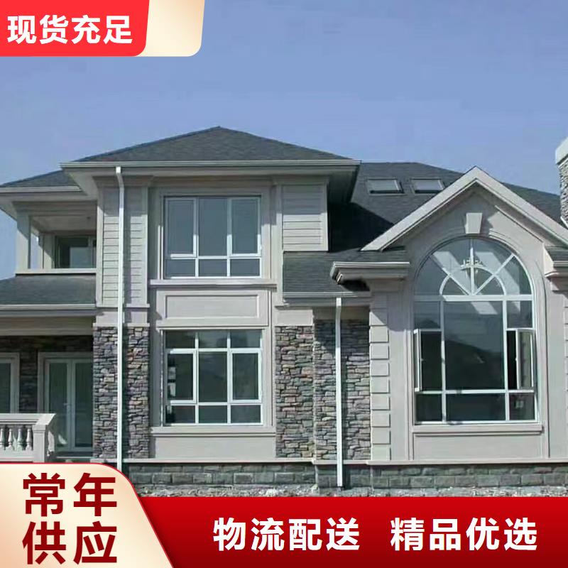 5轻钢别墅材料一站式服务规格型号全