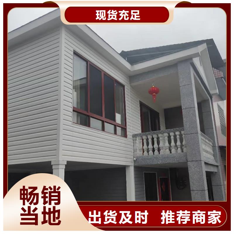 6_【钢结构装配式房屋】用心制作聪美轻钢房屋