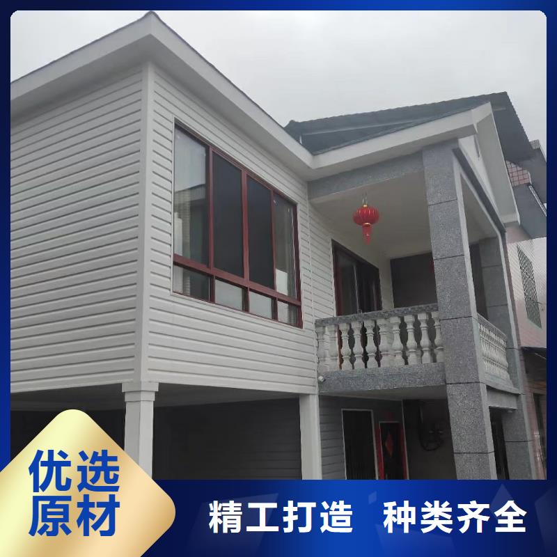 6【轻钢别墅】工期短发货快
