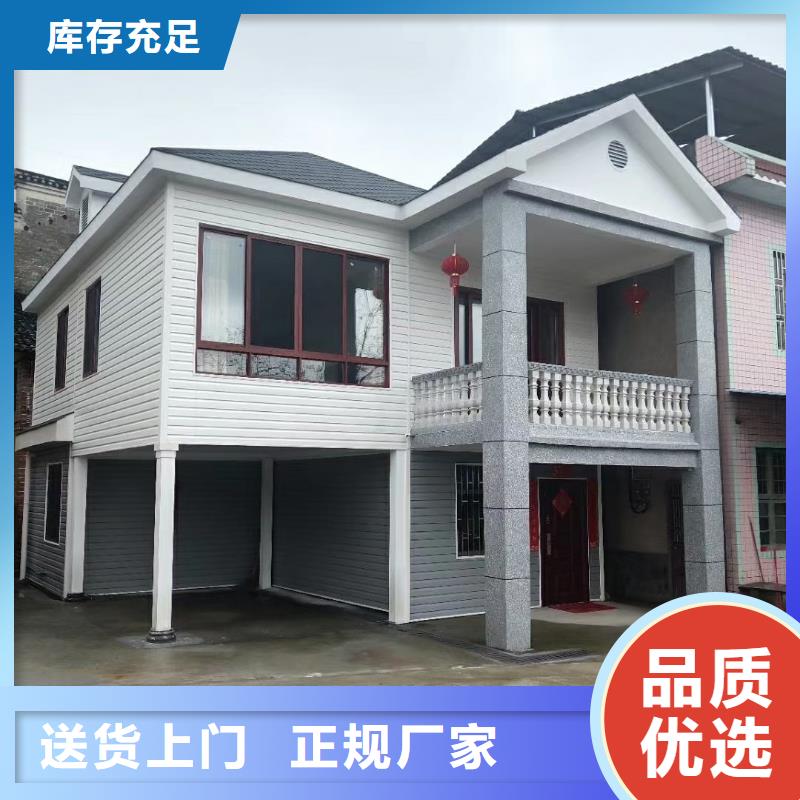 【6】轻钢别墅现货销售|宜良|东川|西双版纳|文山|临沧|德宏|大理|迪庆服务商