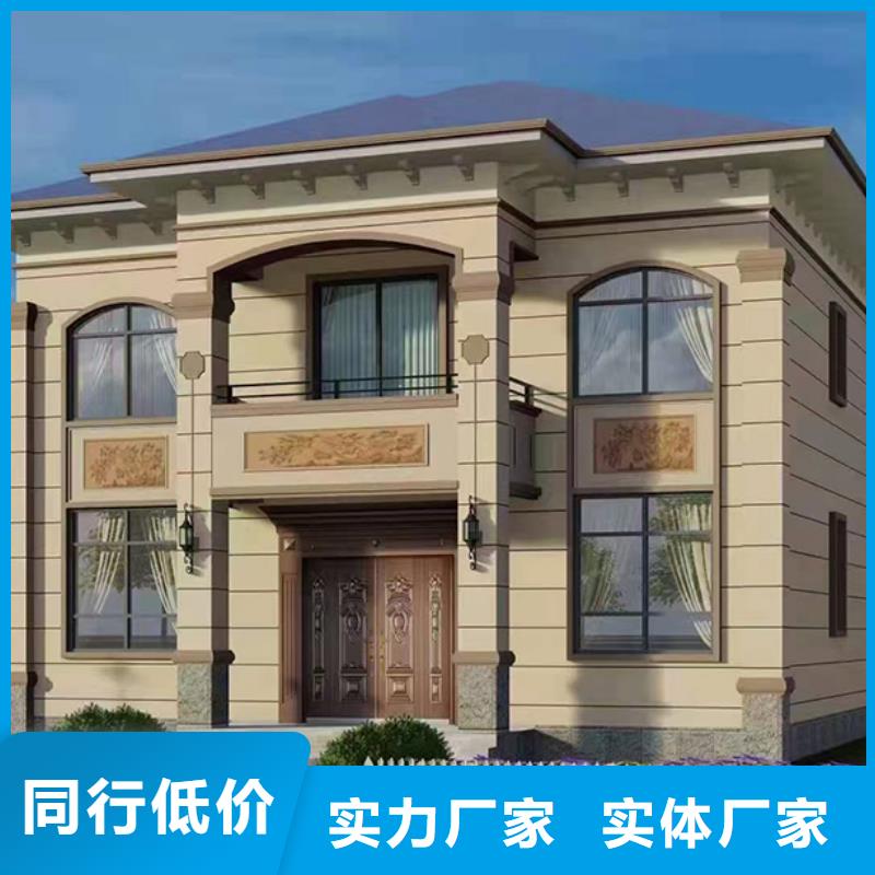 轻钢房屋视频-轻钢房屋(聪美)覆盖地域福建省三明|莆田|厦门|南平|宁德|龙岩