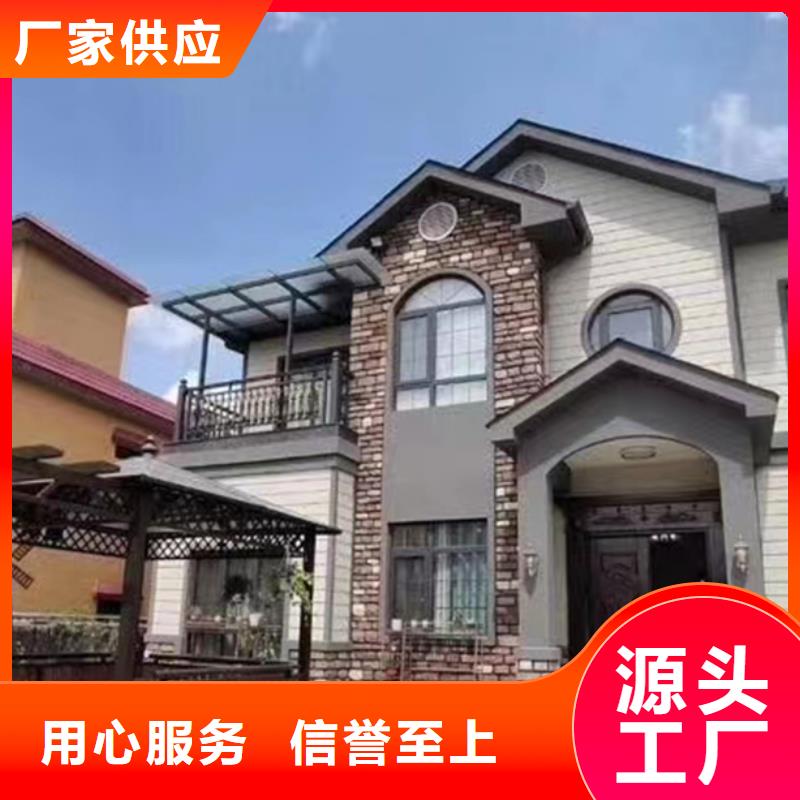 轻钢房屋视频-轻钢房屋(聪美)覆盖地域福建省三明|莆田|厦门|南平|宁德|龙岩
