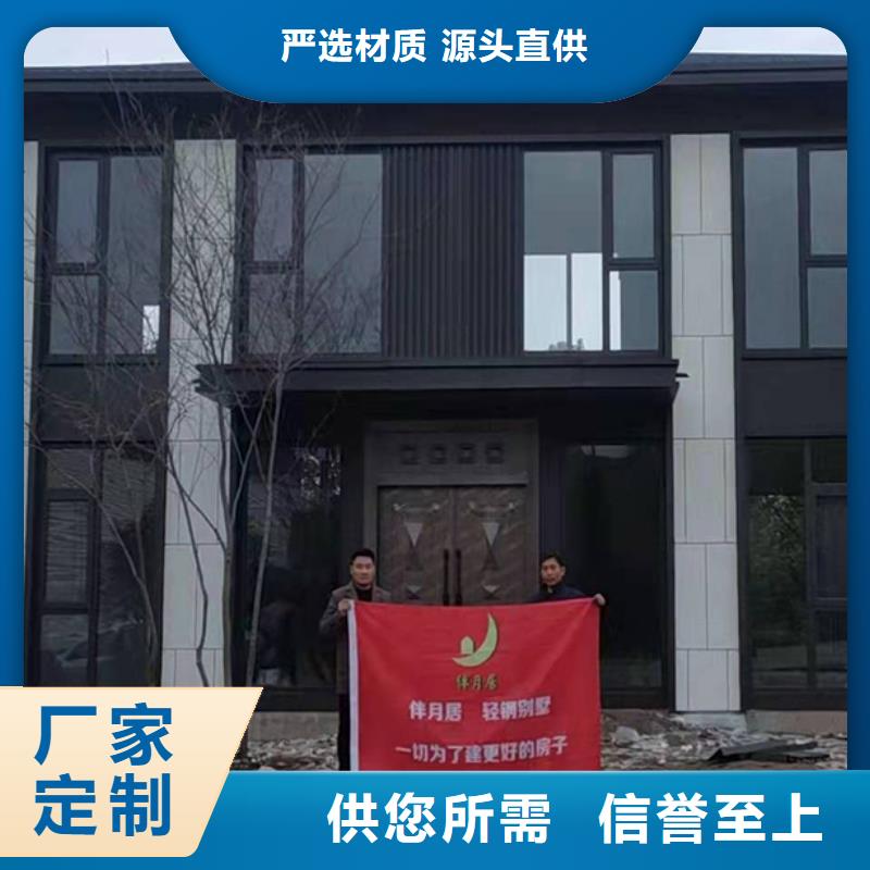 轻钢房屋视频-轻钢房屋(聪美)覆盖地域福建省三明|莆田|厦门|南平|宁德|龙岩