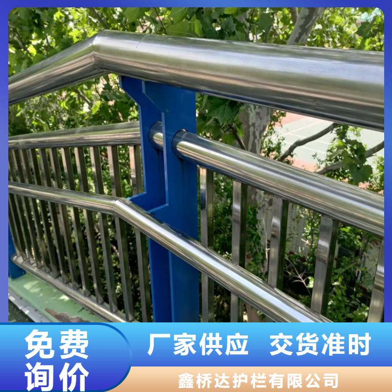 桥梁景观防撞护栏景观河道栏杆实惠到家