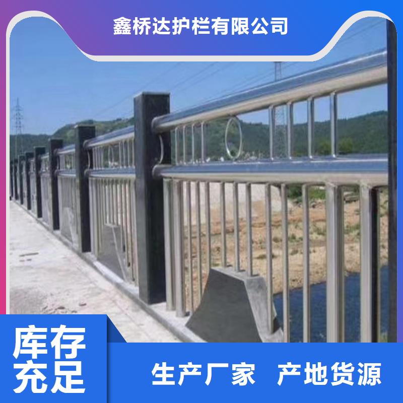 护栏天桥护栏栏杆源头厂家直销