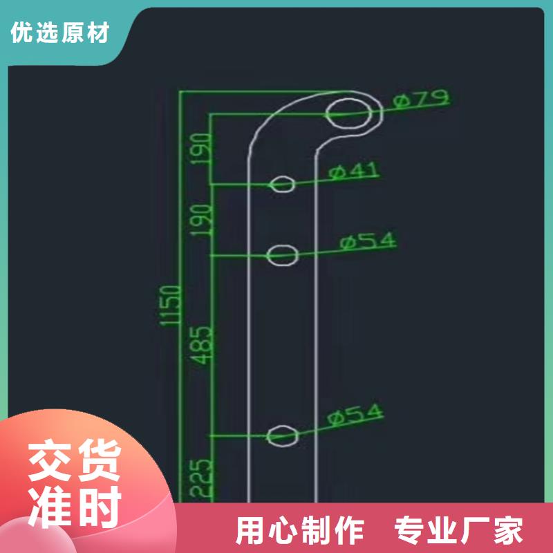 护栏【景观护栏】拒绝差价