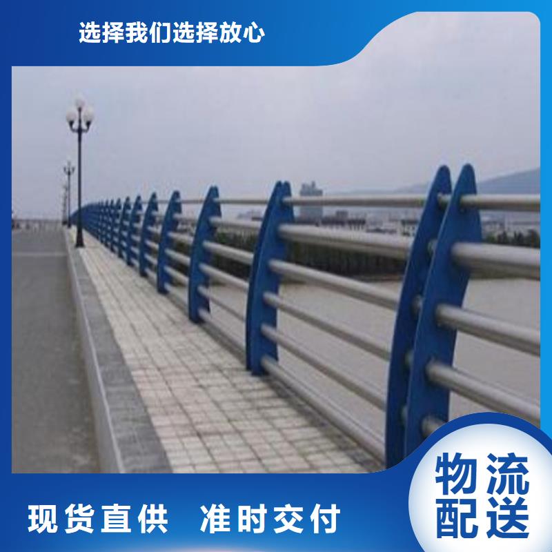 护栏【市政护栏】用好材做好产品