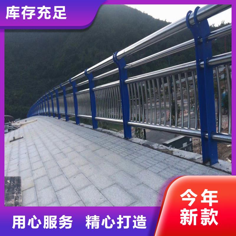 201不锈钢复合管河道护栏按需生产