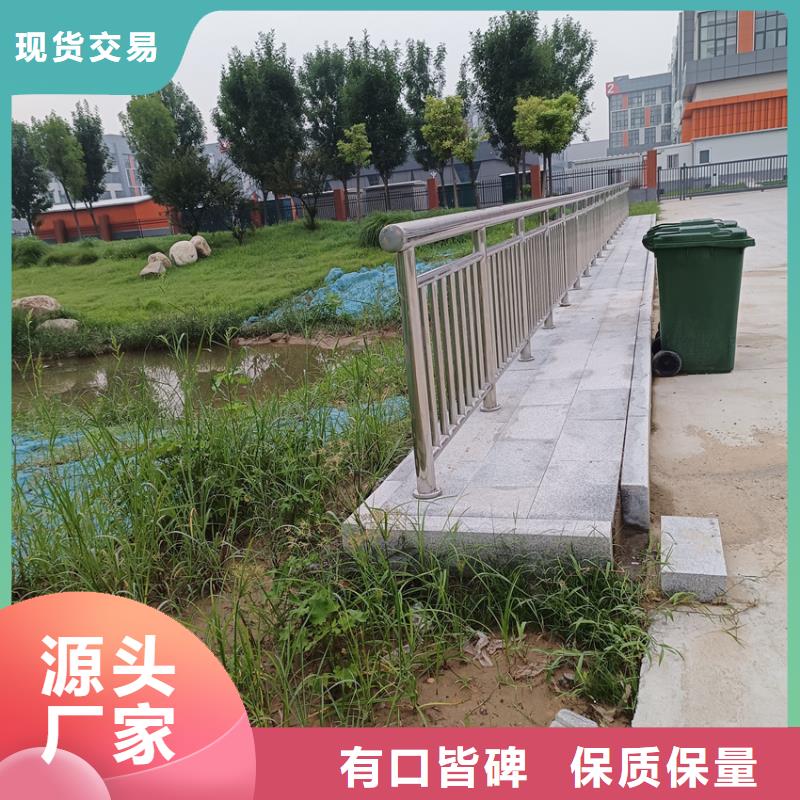 护栏不锈钢复合管栏杆买的是放心