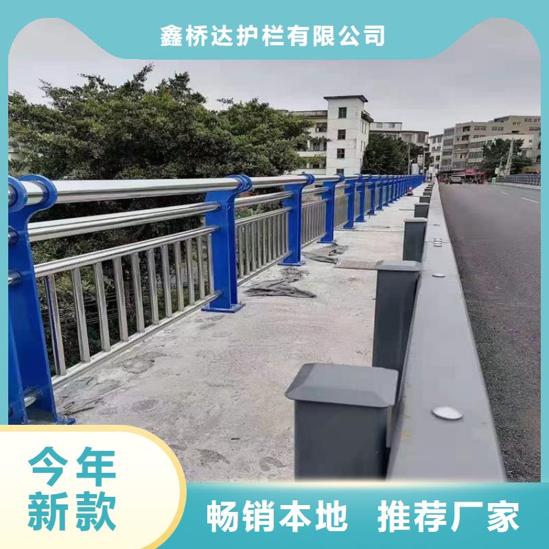 人行道不锈钢复合管栏杆镀锌管桥梁护栏生产基地