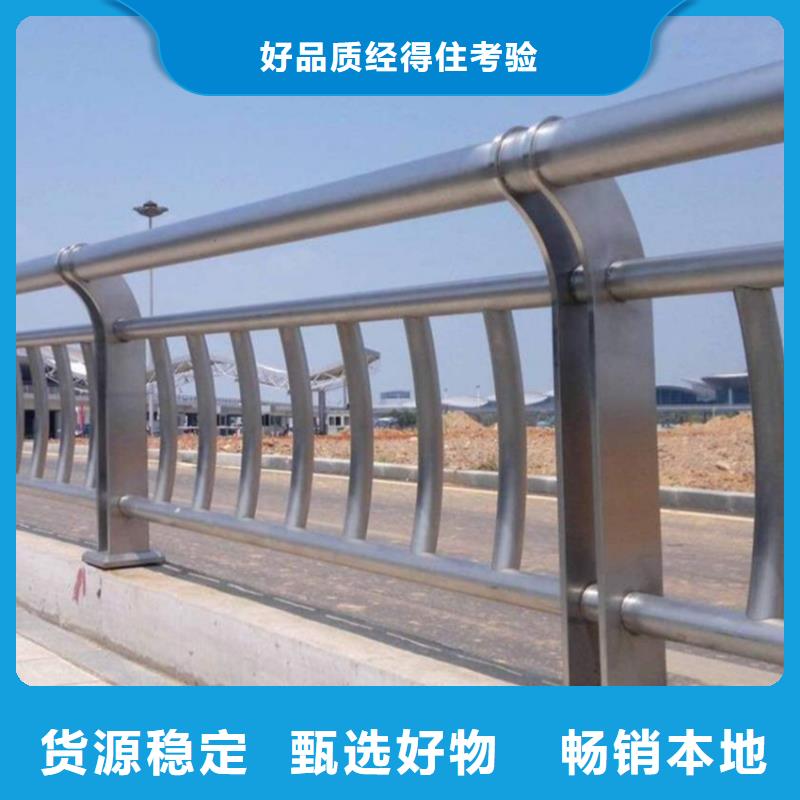 不锈钢复合管河道栏杆量大优惠