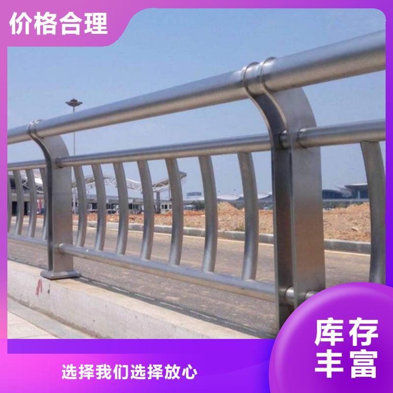 河道护栏零售