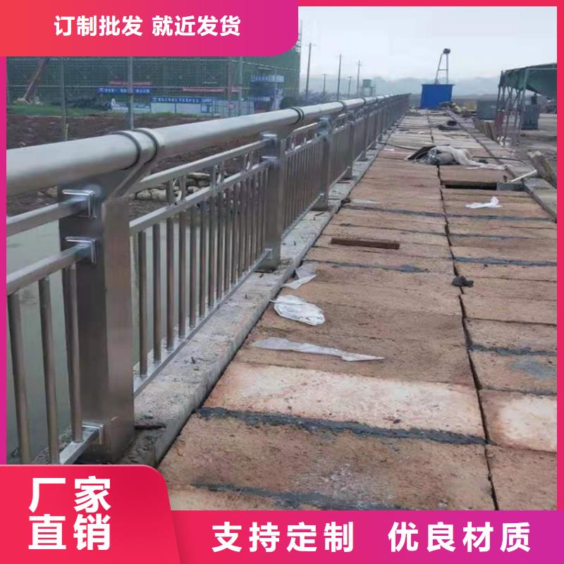 不锈钢复合管河道栏杆价格公道