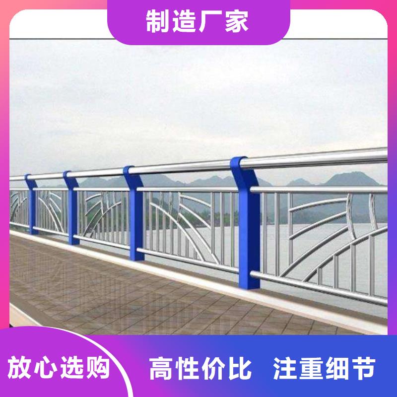不锈钢复合管人行道栏杆河道防护桥梁护栏