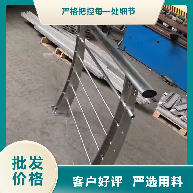 护栏河堤防撞护栏产地批发