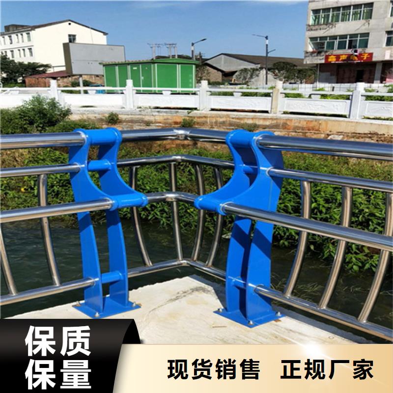 不锈钢复合管河道栏杆价格公道