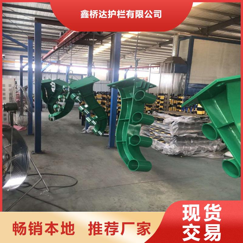 201不锈钢碳素复合管护栏厂家