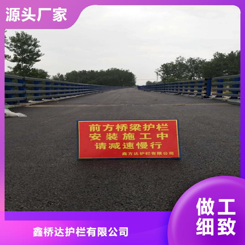 景观护栏品质保障