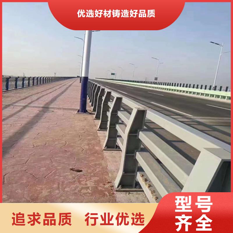 桥梁防撞护栏定制