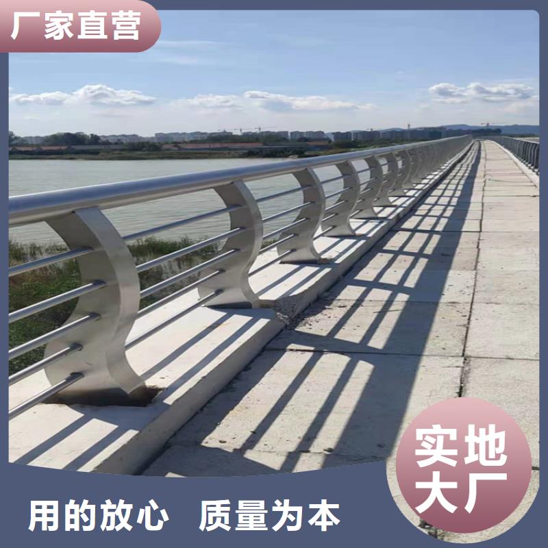 【护栏】【景观】护栏质保一年