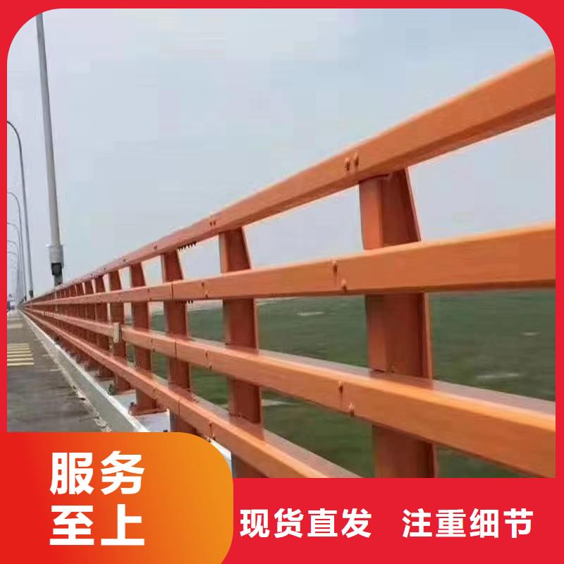 道路隔离护栏桥栏杆河道护栏
