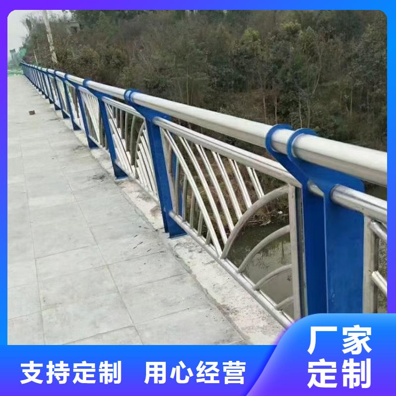 护栏【不锈钢复合管】定金锁价