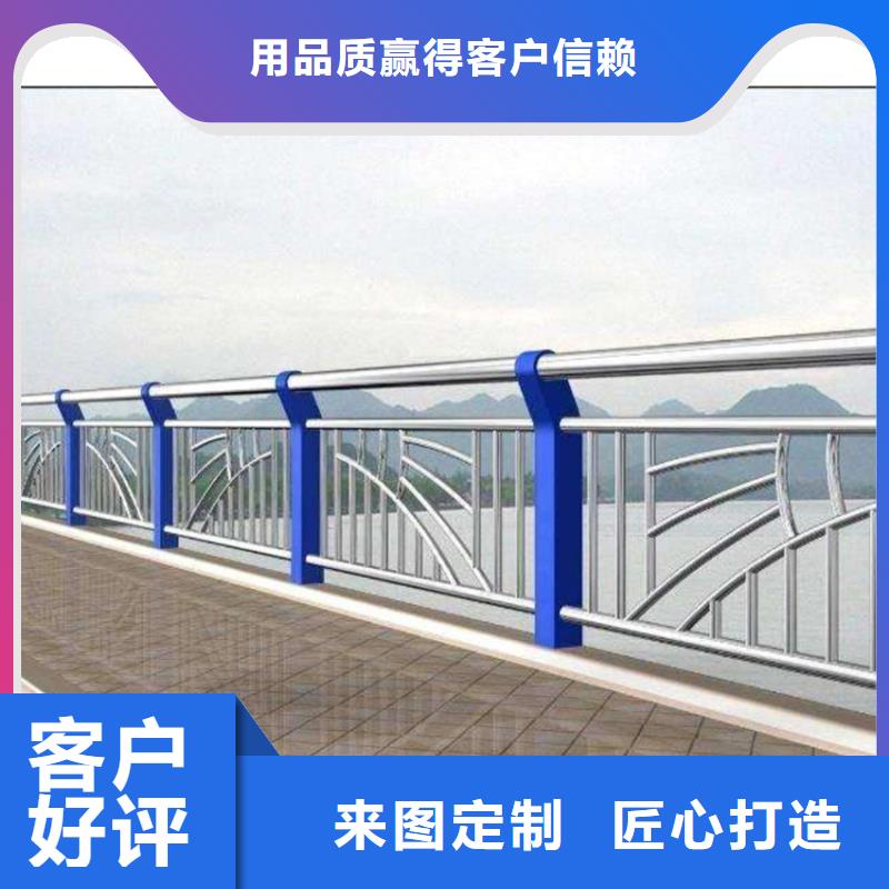 护栏【城市景观防护栏】按需定做