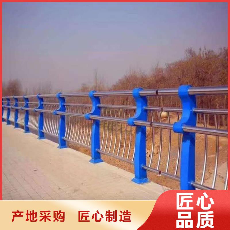 护栏【不锈钢复合管】定金锁价