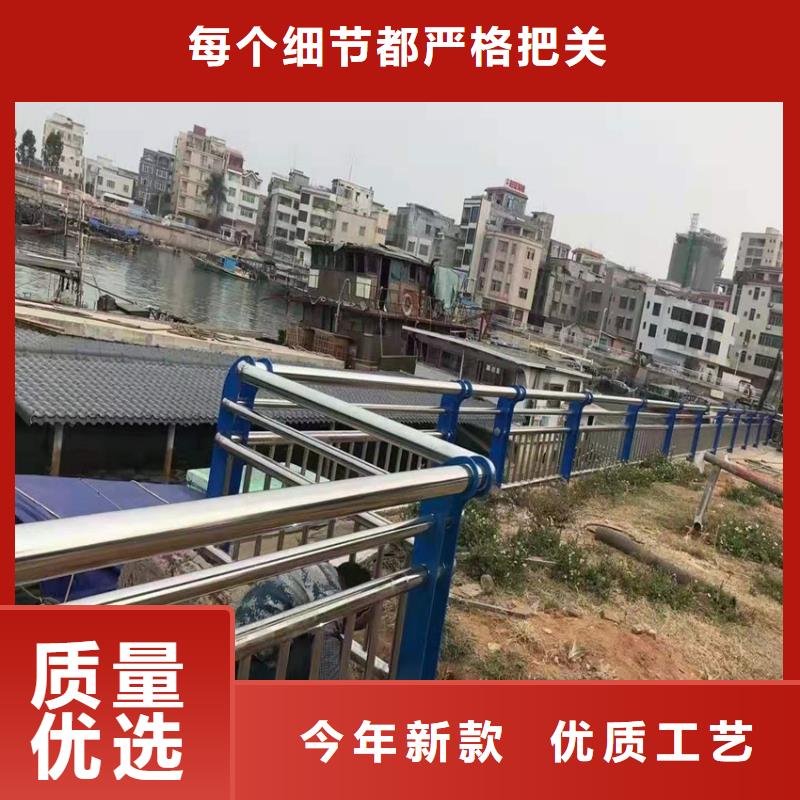 护栏 【河道护栏】量大从优